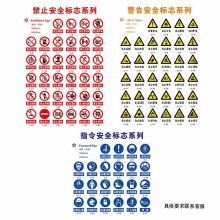 LRGIP 460mm×370mm 反光膜警示牌 2mm铝板4M广告级反光膜贴面 单位：块（可定制）