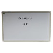 雅谷 80*120cm 白板 (单位:块)
