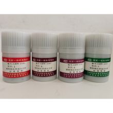 冶金 GBW11101J\50G 标准煤样 单位：瓶