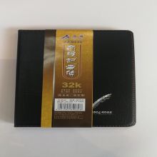 名博 9032 70g 约70张 32K 笔记本 黑色(单位：本)