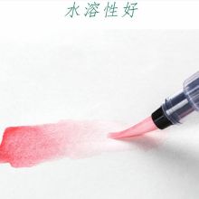 马利 W-4024 24色 块状水彩画颜料 (单位：盒）