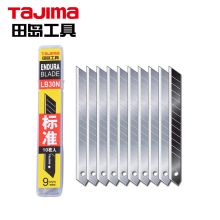 田岛 LB30N 1102-0198 9mm 小号宽美工刀壁纸刀墙纸刀替换刀片 10片/盒 银色（单位：盒）