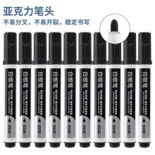 得力 S536 可擦白板笔 黑色 10支/盒（单位：盒）