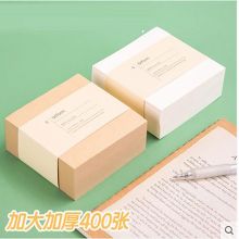 得力 21515 记事贴(棕色)90mm*90mm-400页/包 (棕色) （单位：包）