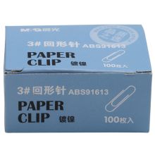 晨光 ABS91613 防锈3#回形针 28mm 100枚/盒 10盒/组 单位：组 银色