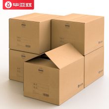 毕亚兹 ZX-02 搬家打包纸箱 无扣手 60*40*50cm (5个装) (单位:套)
