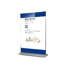 得印 3179 亚克力展示牌桌面台卡 150*210mm 透明 单位:个