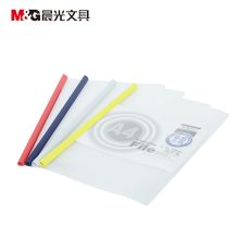 晨光 ADM94520A 10MM抽杆夹 白 单位：个