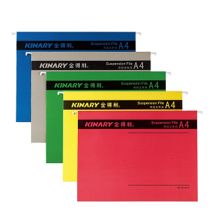 金得利 AF1813 吊挂式文件夹 FC 混色 单位：个