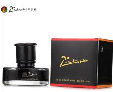 毕加索 50ml 非碳素 钢笔墨水 黑色（单位：瓶）