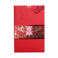 绿之源 中式 除夕春节婚礼请帖 10只装（单位：包）