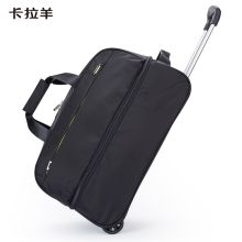 卡拉羊 CX8443 拉杆包 （单位：个）