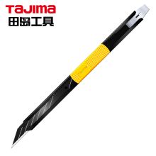 田岛 LC320B 1101-0751 小号9mm 30°锐角美工刀 推纽自动锁定 黄银 （单位：把）