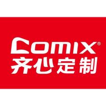 国产 回墨印章 20*7mm 单位：个