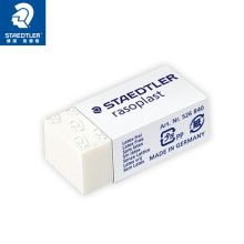 施德楼 (Staedtler) 橡皮擦 526B40 单位：个