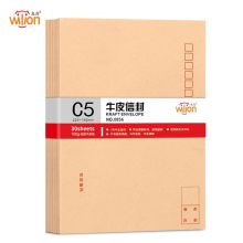 惠朗（huilang）30张7号牛皮纸信封 加厚邮局标准信封229*162mm0856 单位：包