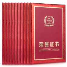得力 24821 特种纸封面荣誉证书附赠内芯 8K 10本/箱 红色 单位：箱