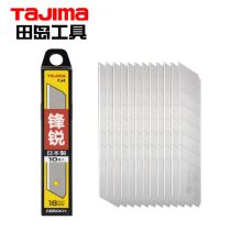 田岛 CB50KH 18mm宽 锋锐替刃 刀片 银色 (单位:个)