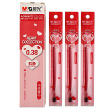 晨光 AGR64072 0.38mm 黑色 笔芯 20支/盒 （单位：盒）