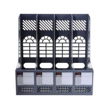 远生 US-2041 四格组合文件架 320*265*310mm 单位：个 灰色