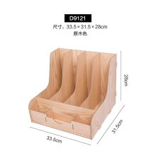 金隆兴 D9121 木质多功能文件筐 335*315*280mm 单位：个 木纹