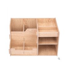 得力 79230 组合多功能收纳盒 220*140*130mm 单位：个 棕色