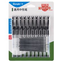 广博（GuangBo）ZX9517D 0.5mm黑色经典款中性笔 签字笔套装(10支水笔+10支笔芯) 20支装（单位：卡）