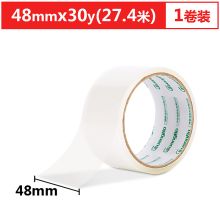 广博（GuangBo）FX-1 透明胶带卷48mm*30y*50μm 封箱胶布办公用品（单位：卷）