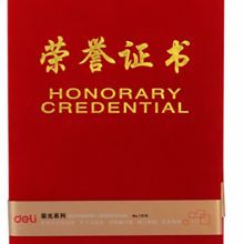 得力 MZ-7415 12K 佳铭志荣誉证书 绒面 红色 (单位：本）