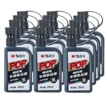晨光 AICV0205 25ml POP马克笔补充液 黑色 （单位：瓶）