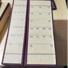 国产 5cm、6cm、8cm A4 硬质档案盒牛皮纸档案盒 （单位：个）
