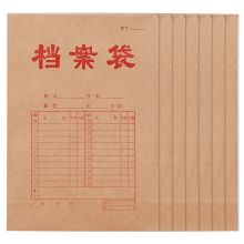 优必利 1063 牛皮纸网格红字档案袋 A4 3cm 20只/包 单位：包 红色表格
