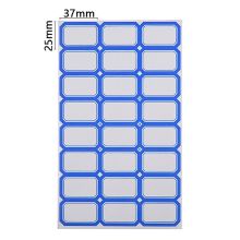 递乐 4625 38*26mm(单枚) 60张/包 100包/箱 不干胶标签纸 口曲纸 蓝色(计价单位：包) 蓝色