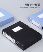 国产 31*22*2cm pp材料 定制档案盒（单位：个）