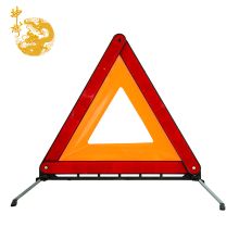 神龙 国标 汽车警示三角架  红色(单位：个）