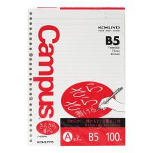 国誉 Campus NO-836AN B5活页纸 （单位：本）