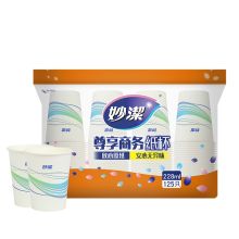妙洁   一次性纸杯杯中号125只 商务加厚经济装 (单位：包）