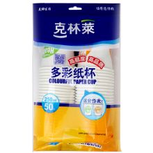 克林莱 CP-3 加厚纸杯 水杯 一次性纸杯 50只装250ml  (单位：包）