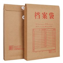 西玛 6507 加厚牛皮纸档案袋 4cm 10只/包 牛皮纸色 单位：包