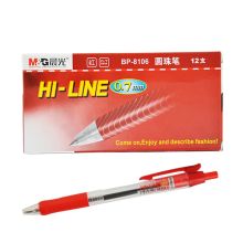 晨光 BP-8106 圆珠笔 0.7mm 单位：支 红色