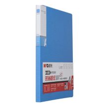 晨光 ADM95049 A4 PP磨砂资料册 20页 蓝色(单位:个)