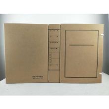 三印 A4 22*30*2cm 无酸纸定制档案盒 100个起订 本色（单位：个）