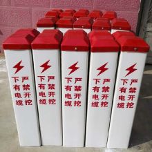国产 电力电缆 pvc标志桩10*10*60cm  单位：根