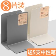 真彩 19.8*10*13.5cm 2片装 书架板 混色（单位：对）