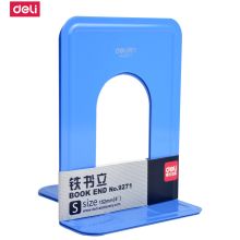 得力 9721 金属铁书立6寸 2个/套 蓝（单位：套）