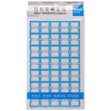 可得优 ZB-2227-2 通用标价贴 350枚/包 单位:包 蓝色