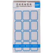 可得优 ZB-3750-1 通用标价贴 120枚/包 单位:包 蓝色