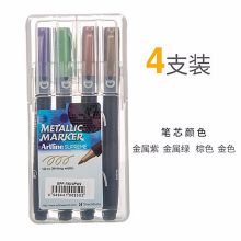 旗牌 EPF-790/4PW2 艺术金属马可笔 1.0mm 4支/套 单位：套 配色