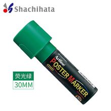 旗牌 EPP-30 广告记号笔 30mm 单位：支 荧光绿色