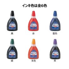 旗牌 XLR-60N 旗牌X印专用补充印油 60ml 单位：瓶 绿